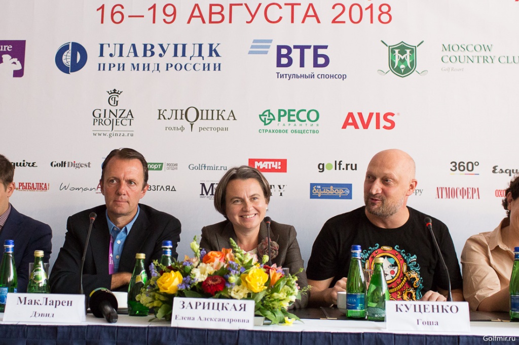 Seniors Tour Russia 16.08.2018-13.jpg