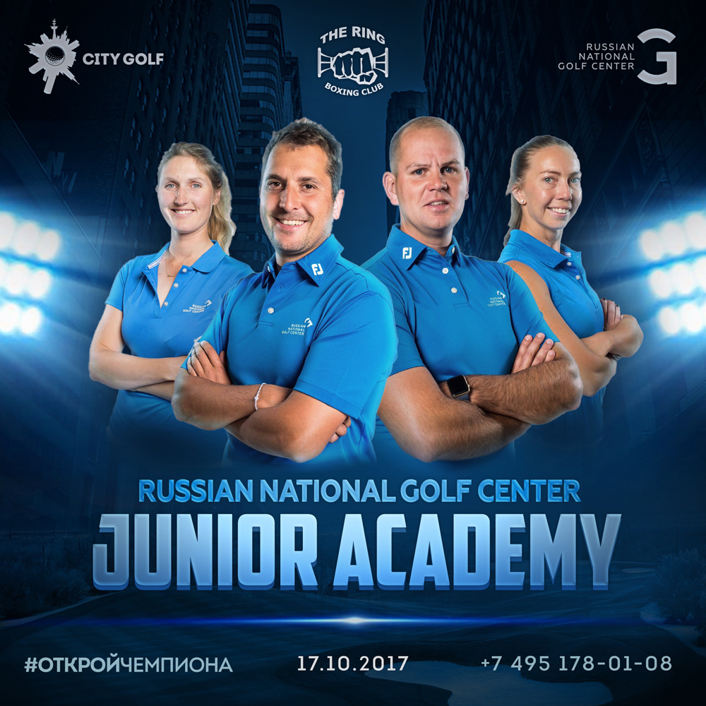 Russian-Junior-Golf-Acedemy-1000.jpg