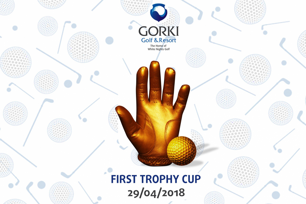 Gorki_First-Trophy_2018_1000.jpg
